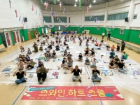 양림골목비엔날레 개최 D-50, 학강초등학교 어린이 걸개그림 대회 진행 - 뉴스와이어