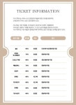 피아니스트 임현정, 라흐마니노프 피아노 협주곡 전곡 공연 개최… 세계 최초로 선보이는 3시간의 독주 - 뉴스와이어