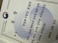 농업회사법인 내포 ‘2025 대한민국 농식품 ESG경영대상’ 대상 수상 - 뉴스와이어