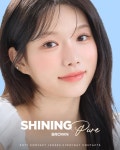 오렌즈 샤이닝퓨어 브라운 | 오렌즈 오렌즈 오렌즈 - 샤이닝퓨어 브라운