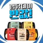 랭킹닭컴 ★반값특가★ 밀스원 바디케어 식단관리 도시락