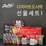 랭킹닭컴 맛있닭 행복 가득 다이어트 도시락 선물세트 1 