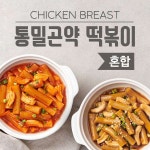 랭킹닭컴