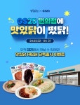 랭킹닭컴