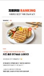 랭킹닭컴
