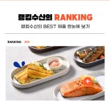 랭킹닭컴