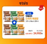 랭킹닭컴