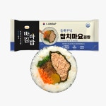 랭킹닭컴 [올곧바바] 냉동 김밥