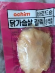 랭킹닭컴 [아침몰] 바로드숑 실온 닭가슴살