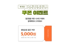 랭킹닭컴