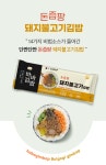 랭킹닭컴 [올곧바바] 냉동 김밥