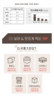 랭킹닭컴 파라디소 칸초네 저탄수 파운드케이크 호두 200g X 1팩