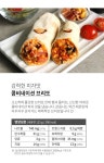 랭킹닭컴 [BURRITO] 남향푸드 브리또