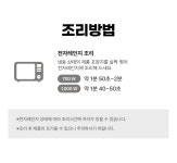 부리또잇(Burrito eat) | 랭킹닭컴 “더블특가” [치팅데잇] 브리또 2+2 & 4+4