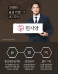 랭킹에 답이 있다 - 랭킹닭컴 천지양 6년근 홍삼진액 로얄 선물세트 1L
