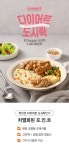 랭킹닭컴
