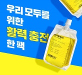 랭킹닭컴 인테이크 활력충전 바이탈워터 200ml X 10팩