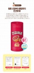 랭킹닭컴 [대상웰라이프] 꿀 홍삼