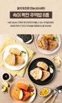 랭킹닭컴 프레시지 오븐에 구운 속이 꽉찬 주먹밥 소불고기 100g