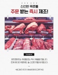랭킹닭컴 [피트앤미트] 헬스 소고기 100g