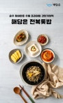랭킹은 알고있다 - 랭킹닭컴 해담은 수제 프리미엄 간편 전복 가정식단 250g ~ 500g
