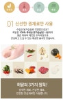 랭킹닭컴