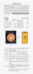 랭킹닭컴 [황닭무계] 유황먹은 닭가슴살 스테이크 2종