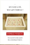 랭킹닭컴 [천유작] 프리미엄 컵밥 인박스 300g