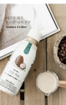 랭킹닭컴 [키토제니] 방탄커피 230ml