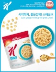 랭킹닭컴 [켈로그] 스페셜K 시리얼