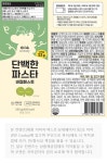 랭킹닭컴 [띵커바디] 단백한 파스타