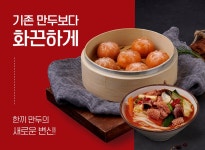 랭킹닭컴