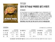 랭킹닭컴 [맛있닭] 점보 닭가슴살 볶음밥