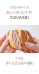 랭킹닭컴 ★추가증정★ 맛있닭 구운 에어 치킨 혼합구성 500g X 4팩 (각 2팩씩) (4마리분량) / 국내산 냉동치킨