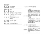 랭킹닭컴 맛있닭 내입맛에딱 닭가슴살 맛보기패키지(도시락,만두,피자 포함)