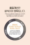 랭킹닭컴