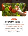 랭킹닭컴 [만토바] 바질 페스토 & 스파게티 파스타 소스