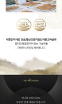 랭킹닭컴 [뉴트리커먼] 홍삼정 진액 진세노사이드 150g