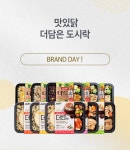 랭킹닭컴 ★도시락데이★ 맛있닭 더담은 도시락 기획전