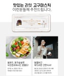 랭킹닭컴 [리잇] 고구마 스틱