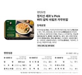 랭킹닭컴 랭킹닭컴 정지선 셰프’s Pick 버터 갈릭 쉬림프 & 카무트밥 1팩