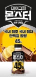 랭킹닭컴 [테이크핏] 몬스터 단백질음료