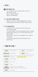 랭킹닭컴 [더바른] 우유꿀설기 백설기