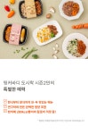 랭킹닭컴