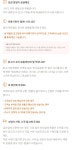 랭킹닭컴