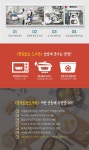랭킹닭컴 틀림없는친구 틀림없는도시락 혼합 12종