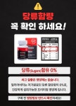 랭킹닭컴 [얼리어비타] 프리미엄 블랙마카 72g