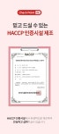 랭킹닭컴 [얼리어비타] 프리미엄 블랙마카 72g