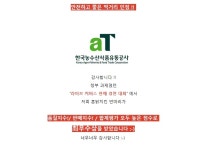 랭킹닭컴 [야들리애] 반마리 치킨 