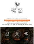 랭킹닭컴 [야들리애] 반마리 치킨 